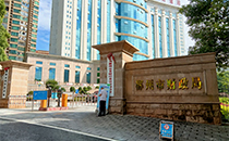 爵士龍音響護航郴州市財政局會議室系統